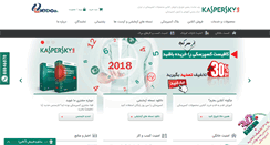 Desktop Screenshot of irkaspersky.com