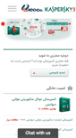 Mobile Screenshot of irkaspersky.com