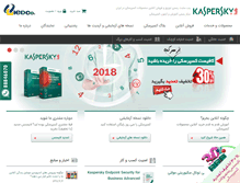 Tablet Screenshot of irkaspersky.com